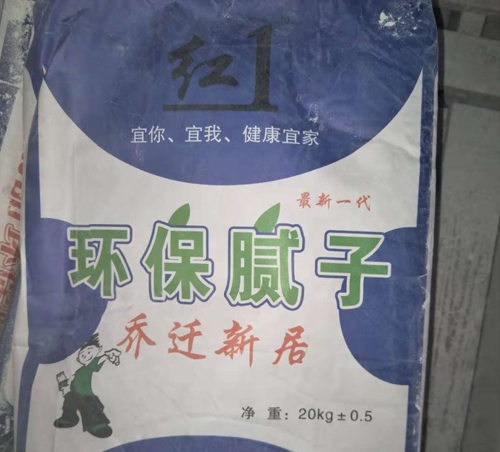 新沂膩子粉