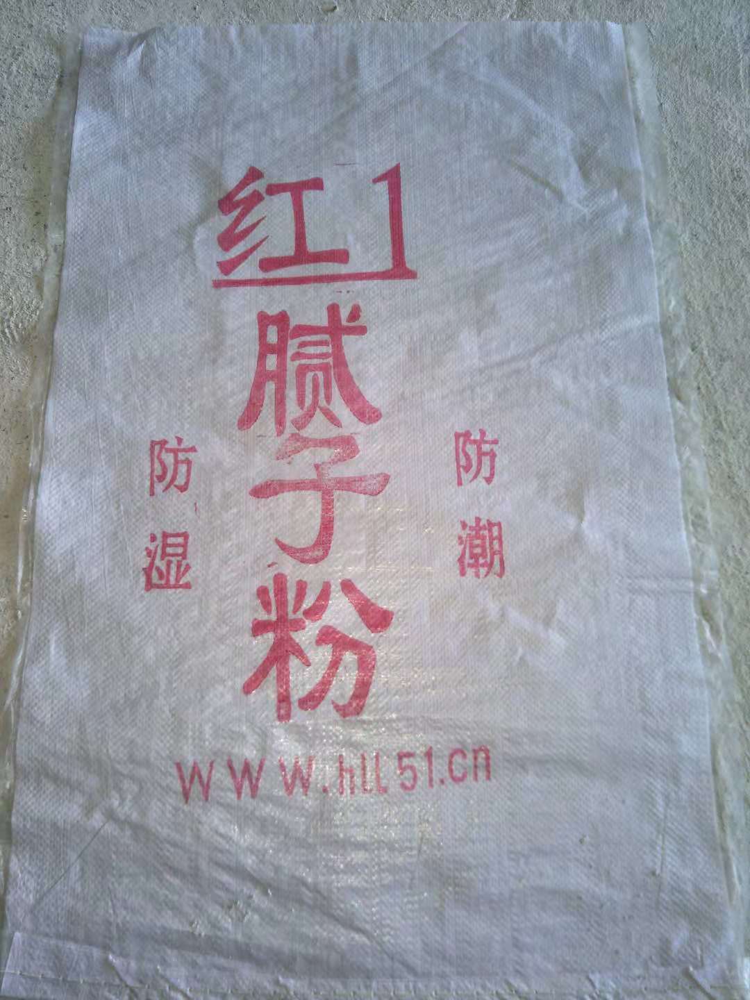 東海膩子粉