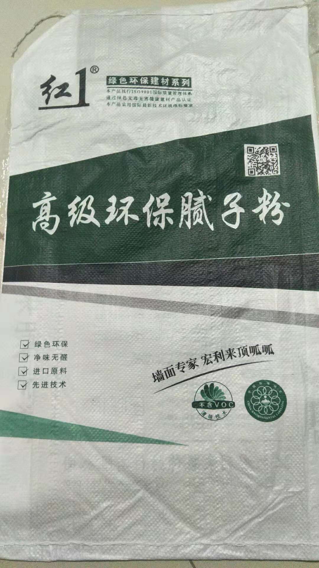 東?？h山左口鄉(xiāng)宏利來裝飾材料廠