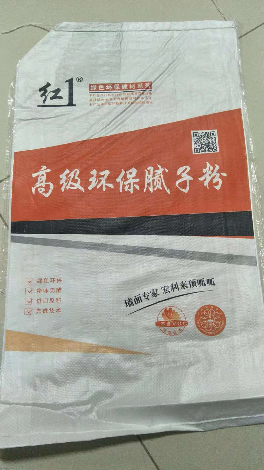 連云港膩子粉